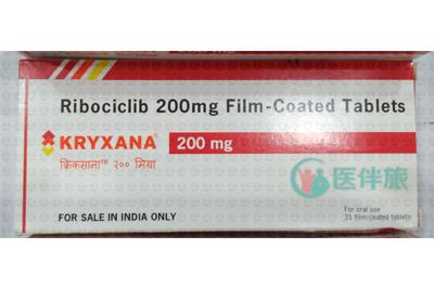 瑞博西林医保给报销吗？