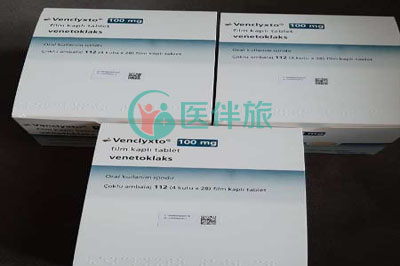 Venclexta如何购买呢？